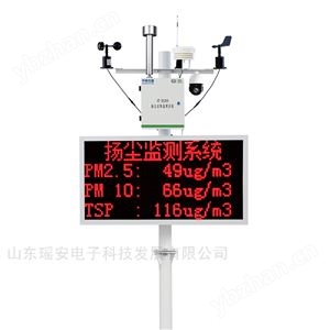HT-DS200泵吸式扬尘检测仪 PM2.5/PM10/TSP监测
