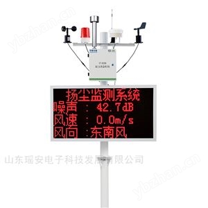 HT-DS200泵吸式扬尘检测仪-实时数据+超标报警