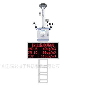 HT-DS400工地专用防尘防雨β射线扬尘检测仪