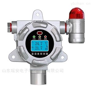 金年会防爆防尘防水温湿度计