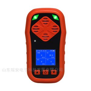 BTQ-YA-CDX4可燃气体泄漏报警器 便携四合一式