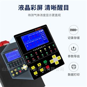 YA-K210多通道气体报警控制器，数据存储导出便捷