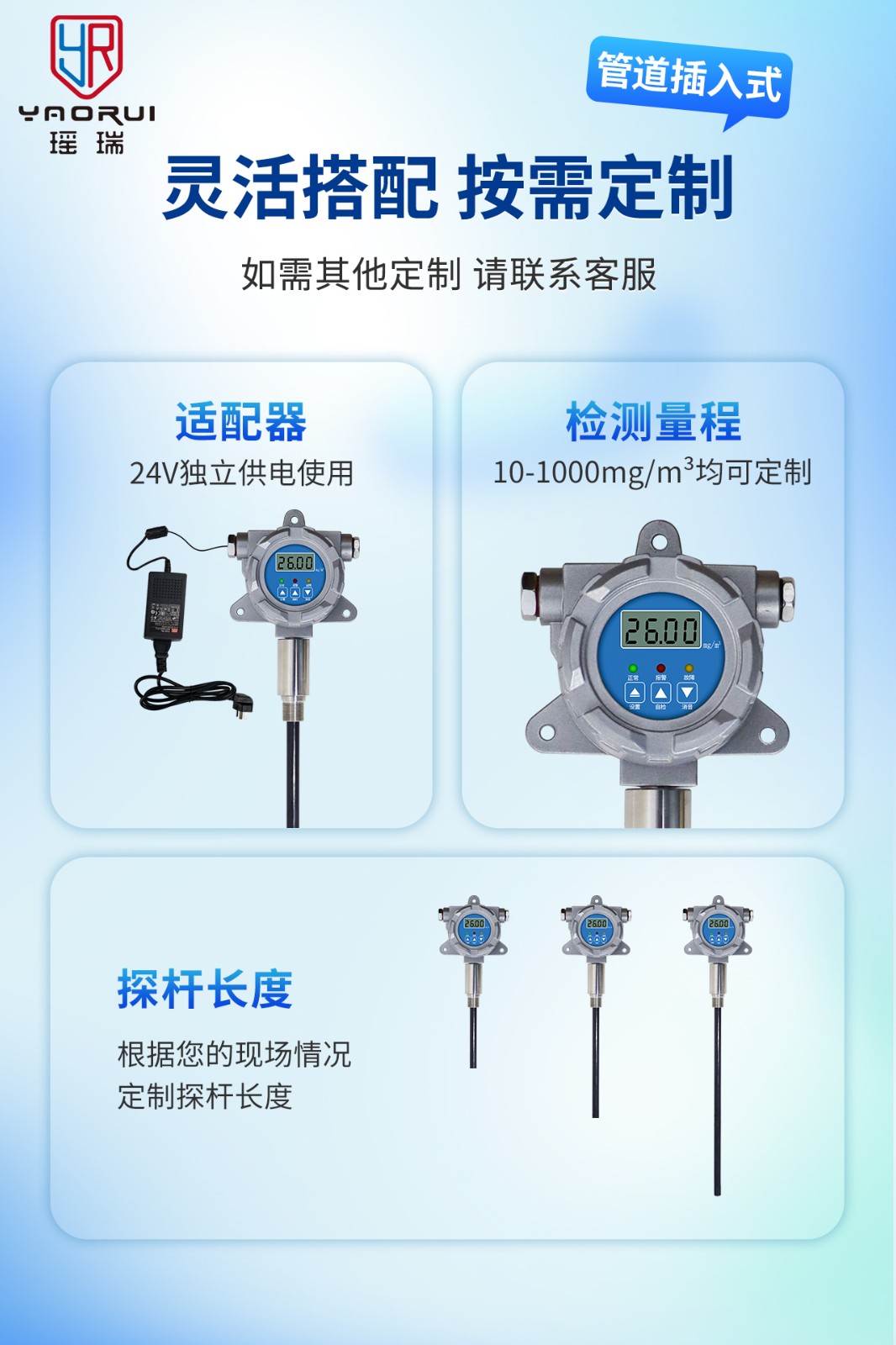 贵州某电池企业管道插入式粉尘浓度测量仪项目应用案例