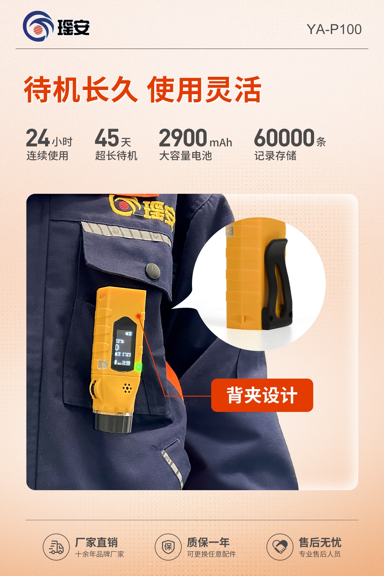 便携气体检测仪 氧气/甲烷等气体监测