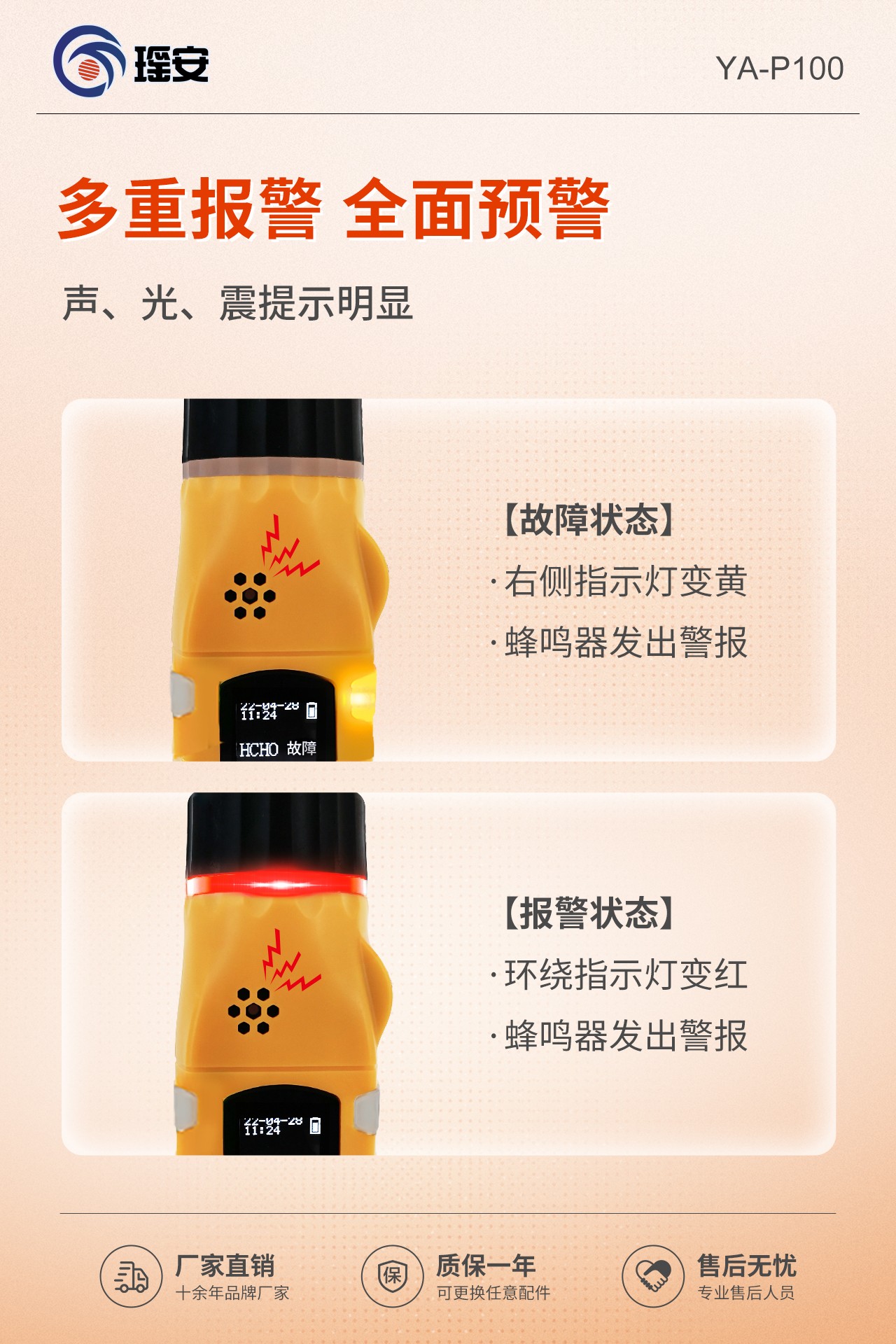 便携气体检测仪 氧气/甲烷等气体监测